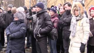 Митинг 2