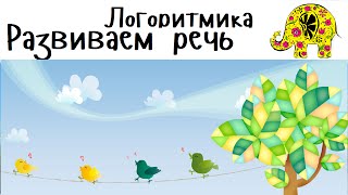 Детские Песни про Зайку, Жука, Яблоки. Поем ноты До Ре Ми. Потешки. Логоритмика. Люляби TV