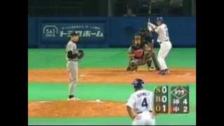 山崎武司 逆転サヨナラ3ラン 1999年9月26日 中日vs阪神 9回裏1死より試合終了まで