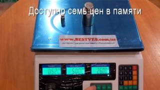 Весы торговые ACS-35
