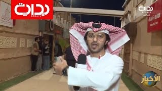 نشرة الأخبار - عبدالسلام الشهراني |#زد_رصيدك20