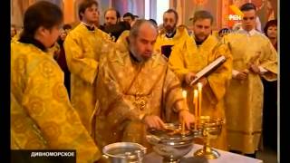 Чин малого освящения храма в Дивноморске