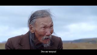Надо мною солнце не садится Трейлер САХАФИЛЬМ