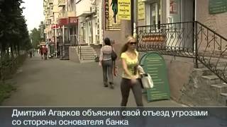Житель Воронежа, обхитривший Тинькова, уехал из России !?