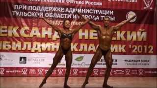 Невский Классик 2012. Тула. Награждение. Светлана Пугачева и Михаил Дьяконов.