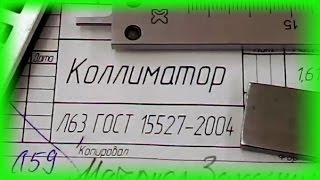 Режимы резания латуни