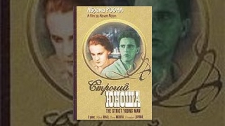 A Strict Young Man (1935) movie