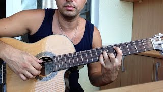 Разбор на гитаре - красивая песня "Красивый закат" !!!