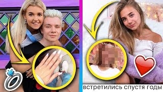 ЕВА И ГЭРИ ПОЖЕНИЛИСЬ? / АДУШКИНА ПОМИРИЛАСЬ С ПОДРУГОЙ / XO NEWS