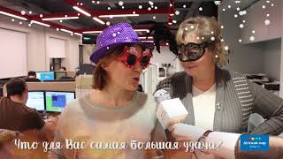 Сотрудники "Детского мира" поздравляют друг друга с Новым годом