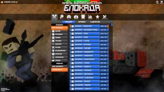 Мой аккаунт [Блокада FPS .VK.COM][Cсылка на акк в описании]