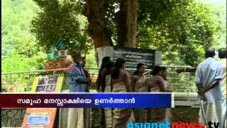 Kudiyalla  Jeevitham :Asianet News Loud speaker campaign in Trivandrum