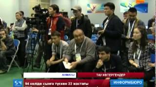 Алматыдағы ауыр атлетикадан әлем чемпионаты мәресіне жетті