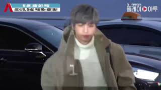‘워너원’ 강다니엘, 공항 출국 현장 ‘잘생김 +1 업그레이드’ (171124 인천국제공항)