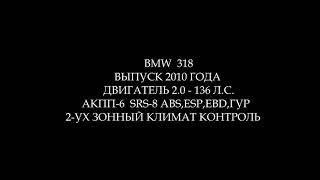 BMW 3