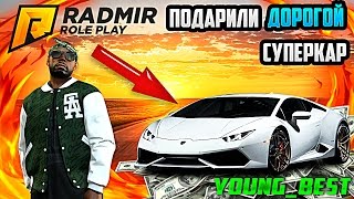 [CRMP]#87 RADMIR RP - ПОДАРИЛИ ДОРОГОЙ СУПЕРКАР