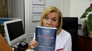 Преимущества Клиники Щитовидной Железы доктора Ушакова А В