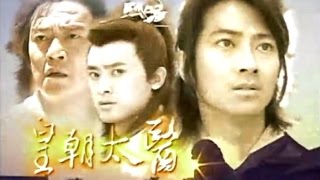 [Full Series] Hoàng Triều Thái Y - tập 2 (bản đẹp - lồng tiếng)