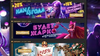 как выиграть в поинт лото