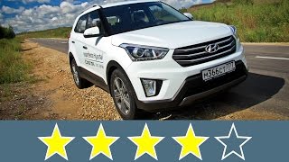 Hyundai Creta (2016): Жесткость кузова