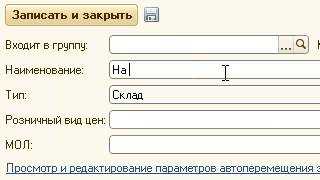 Играем в ГТА Криминальная Россия по сети на сервере ЮЖНЫЙ ПАРК