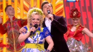 Надежда Кадышева и Руслан Алехно - Давай, дружок, на посошок