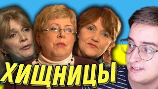 МАМАШИ - ПИКАПЕРШИ 2 | Кринжовый Обзор