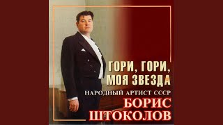 Две гитары