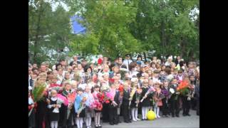 По страницам школьной жизни
