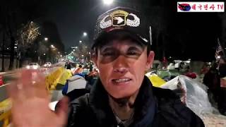 셰계가 주목한" 성탄축제" 리뷰!! 청와대 앞 (83일차 투쟁) 심야 생방송"