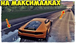 CITY CAR DRIVING НА МАКСИМАЛКАХ ☺ РАССВЕТ ПОСЛЕ ДОЖДЯ И ДРИФТ НА ЛАМБОРДЖИНИ