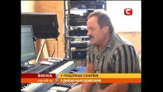 "Остров сокровищ". Любимому мультфильму - 25!