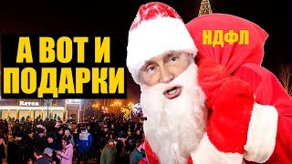 Правительство планирует поднять НДФЛ до 16%