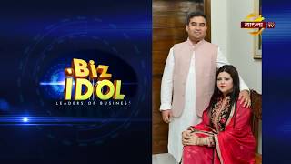 Biz Idol | EP 08 | Ehsanul Habib