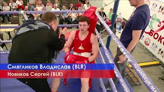 Сергей Новиков  - Владислав Смягликов  2017 (91кг)