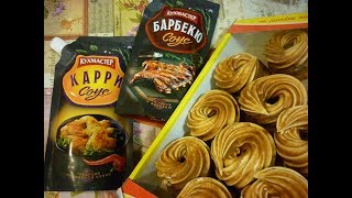 ?СВЕТОФОР ?покупки ✔Вкусные  НОВИНКИ в НОЯБРЕ 2019