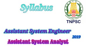 TNPSC Assistant System Engineer | Assistant System Analyst | Notification on 22.01.2019| syllabus