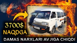 ДАМАС НАРХЛАРИ ШОВ ШУВ БЎП КЕТДИ. ОДАМ ЖУДА КЎП.