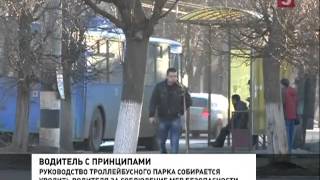 город Ковров.Водителя троллейбуса увольняют за то, что не рискнула безопасностью пассажиров