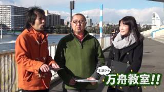 マクール SG艇察【ＳＧ第２９回グランプリ（賞金王決定戦）／グランプリＳ】～BOATRACE平和島～