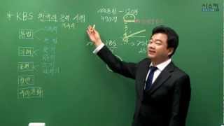 KBS 한국어능력시험 (이평천) -1