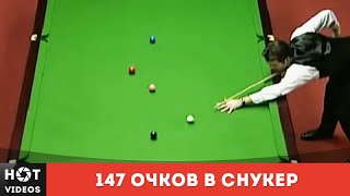 Бильярд 80 LVL. Выпуск 2 - Снукер... ( HOT VIDEOS | Смотреть видео HD )