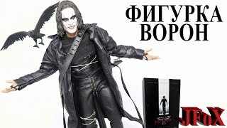 Фигурка Ворон/HOT TOYS The Crow Eric Draven Figure
