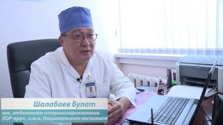 "ONLINE ДОКТОР": Шалабаев Булат – зав.отделением оториноларингологии, ЛОР-врач