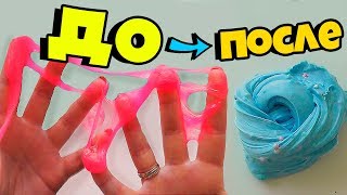 ШОК ? ИЗМЕНИЛА без клея САМЫЕ УЖАСНЫЕ ПОКУПНЫЕ и самодельные ЛИЗУНЫ / КАК СДЕЛАТЬ НАСТОЯЩИЙ СЛАЙМ