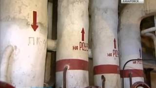 Вести-Хабаровск. Гидравлические испытания трубопроводов тепловых сетей
