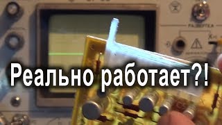 Проверка емкости конденсатора осциллографом