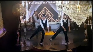 Праздник в стиле Гетсби - Чарльстон. Балет Голд Диггерз