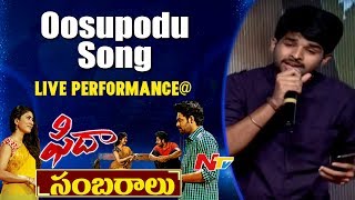 Oosupodu Song Live Performance @ Fidaa Sambaralu || Varun Tej, Sai Pallavi, Shekar kammula