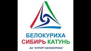 Фильм Белокуриха. 25 лет